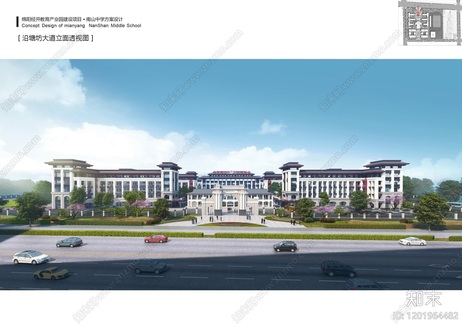 新中式中小学建筑下载【ID:1201964482】