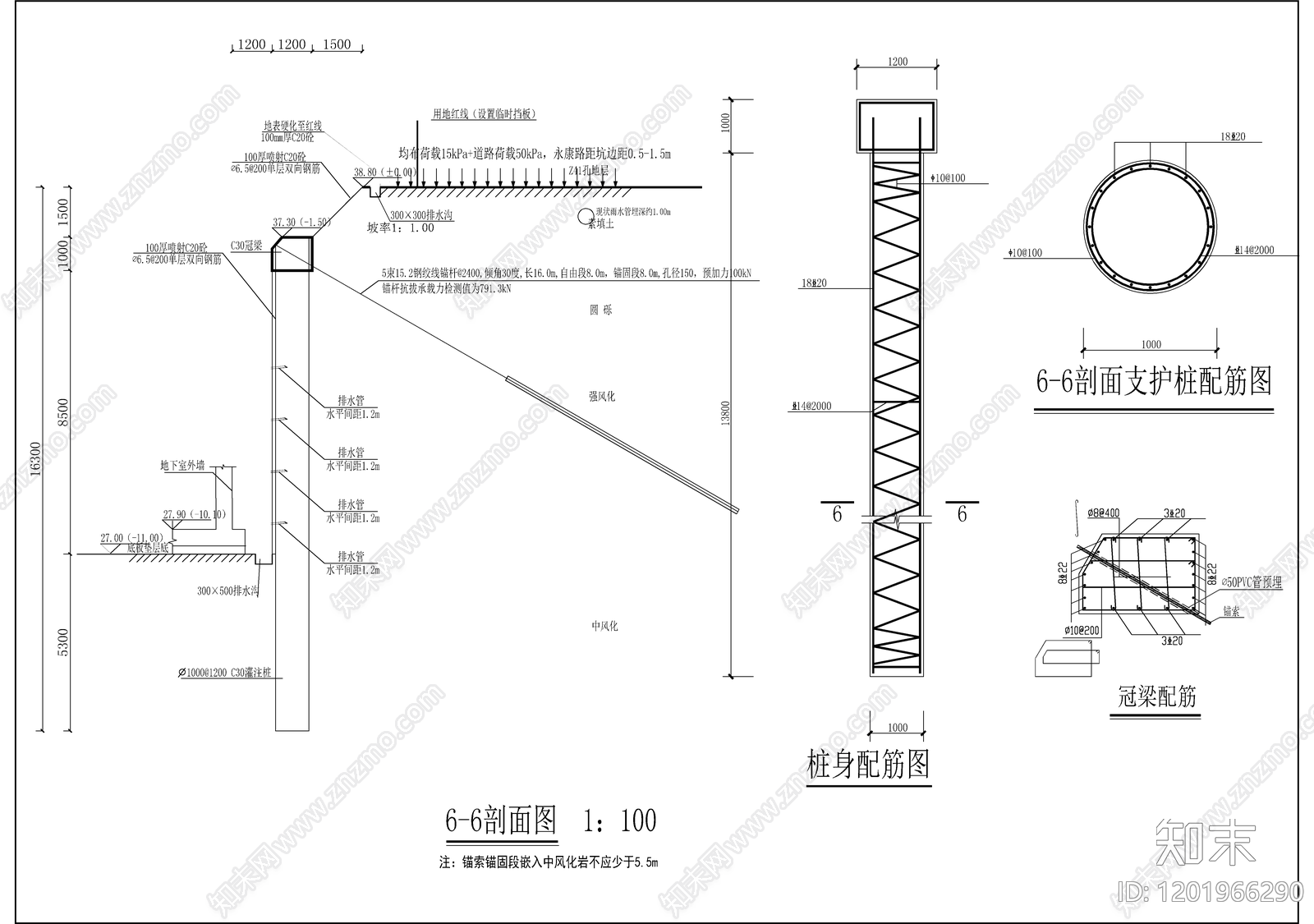 其他结构图纸cad施工图下载【ID:1201966290】