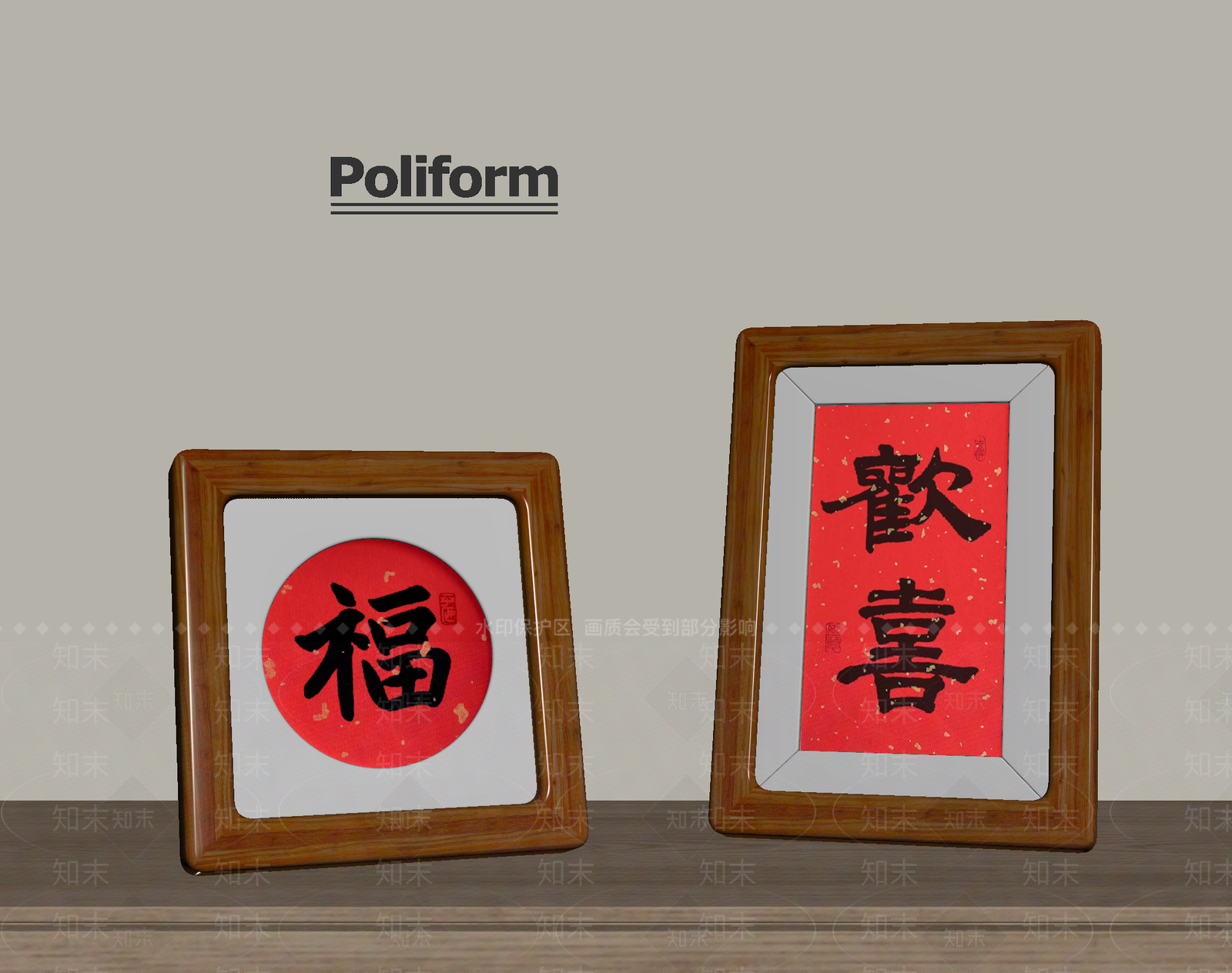 现代相框SU模型下载【ID:1201967563】