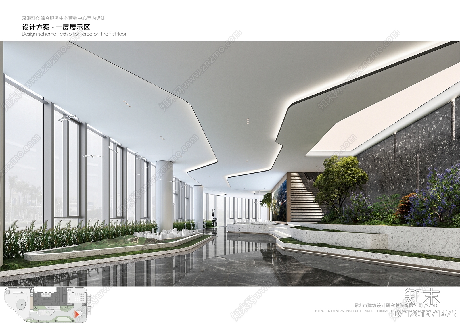 现代极简服务中心下载【ID:1201971475】