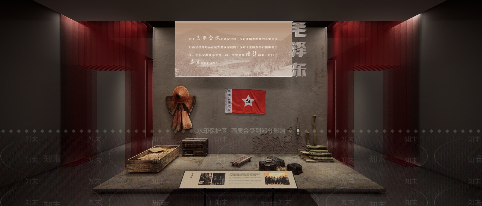 现代侘寂党建展厅SU模型下载【ID:1201971973】