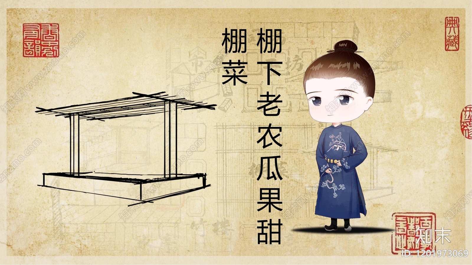 现代简约商场下载【ID:1201973069】