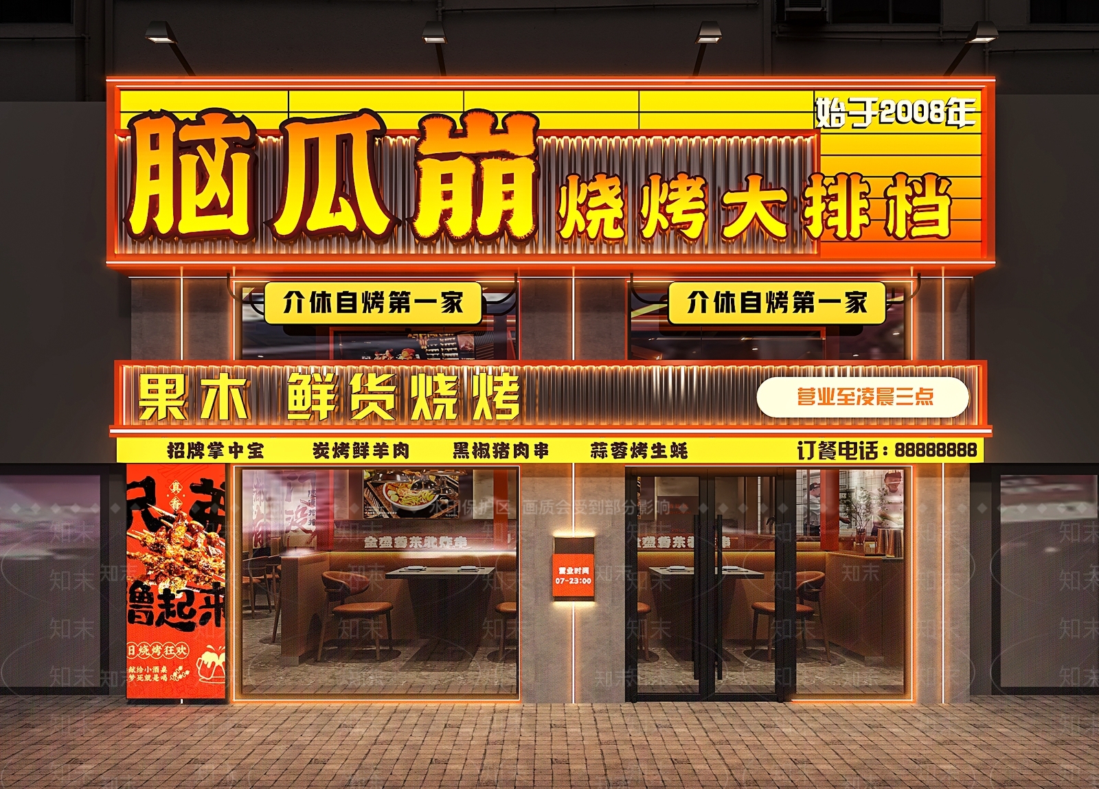 现代工业门头SU模型下载【ID:1201976667】