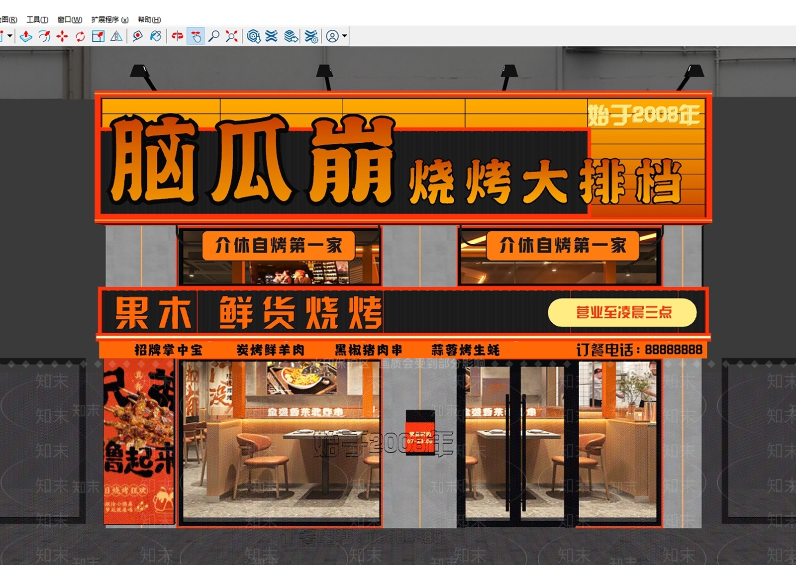 现代工业门头SU模型下载【ID:1201976667】