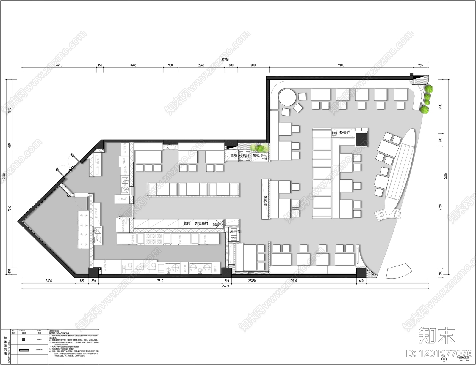 现代复古茶餐厅cad施工图下载【ID:1201977076】