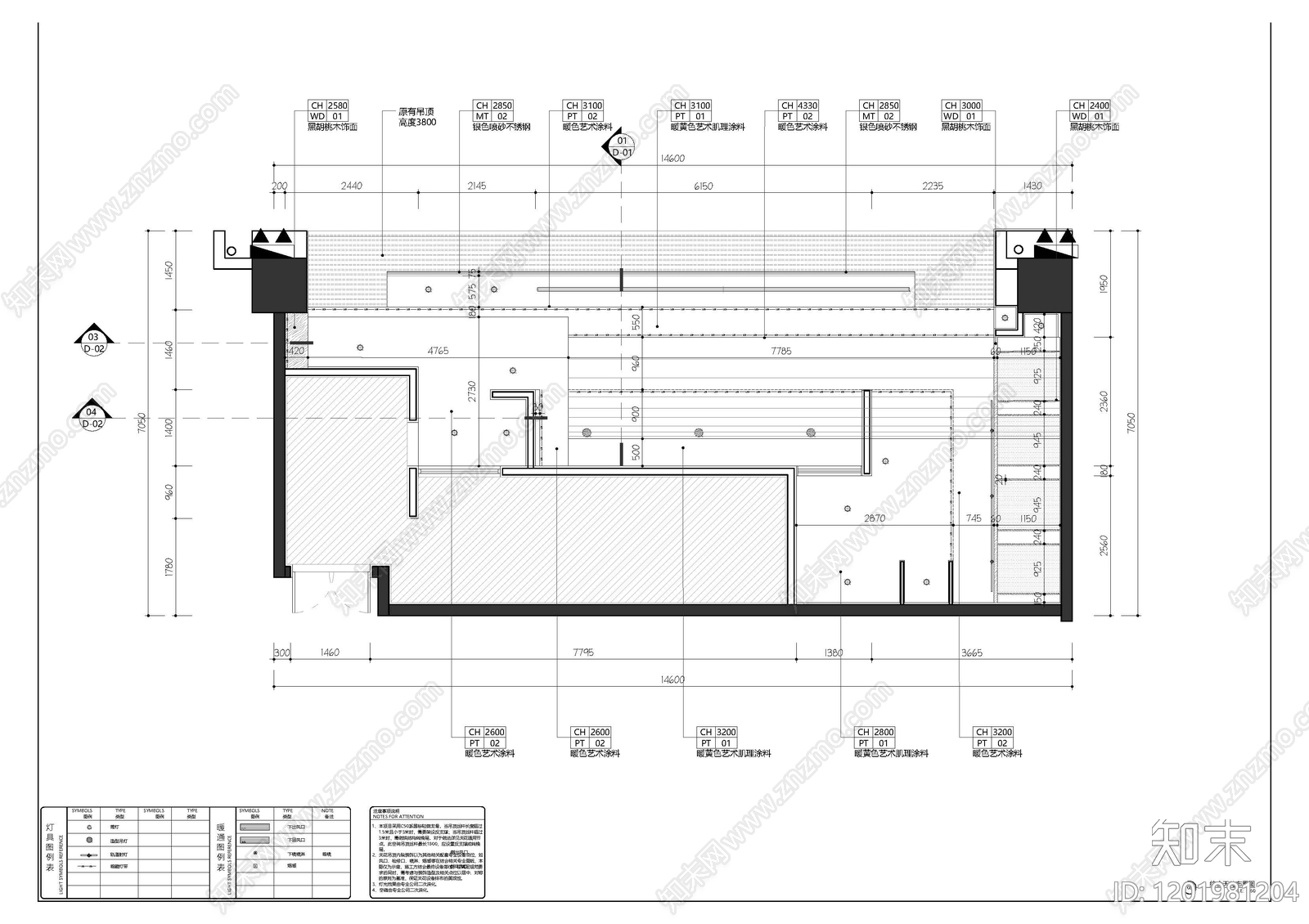 现代奶油烤肉店cad施工图下载【ID:1201981204】