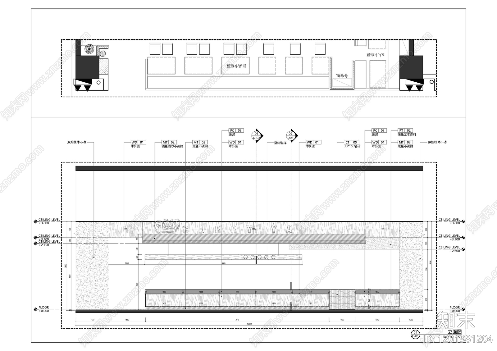 现代奶油烤肉店cad施工图下载【ID:1201981204】