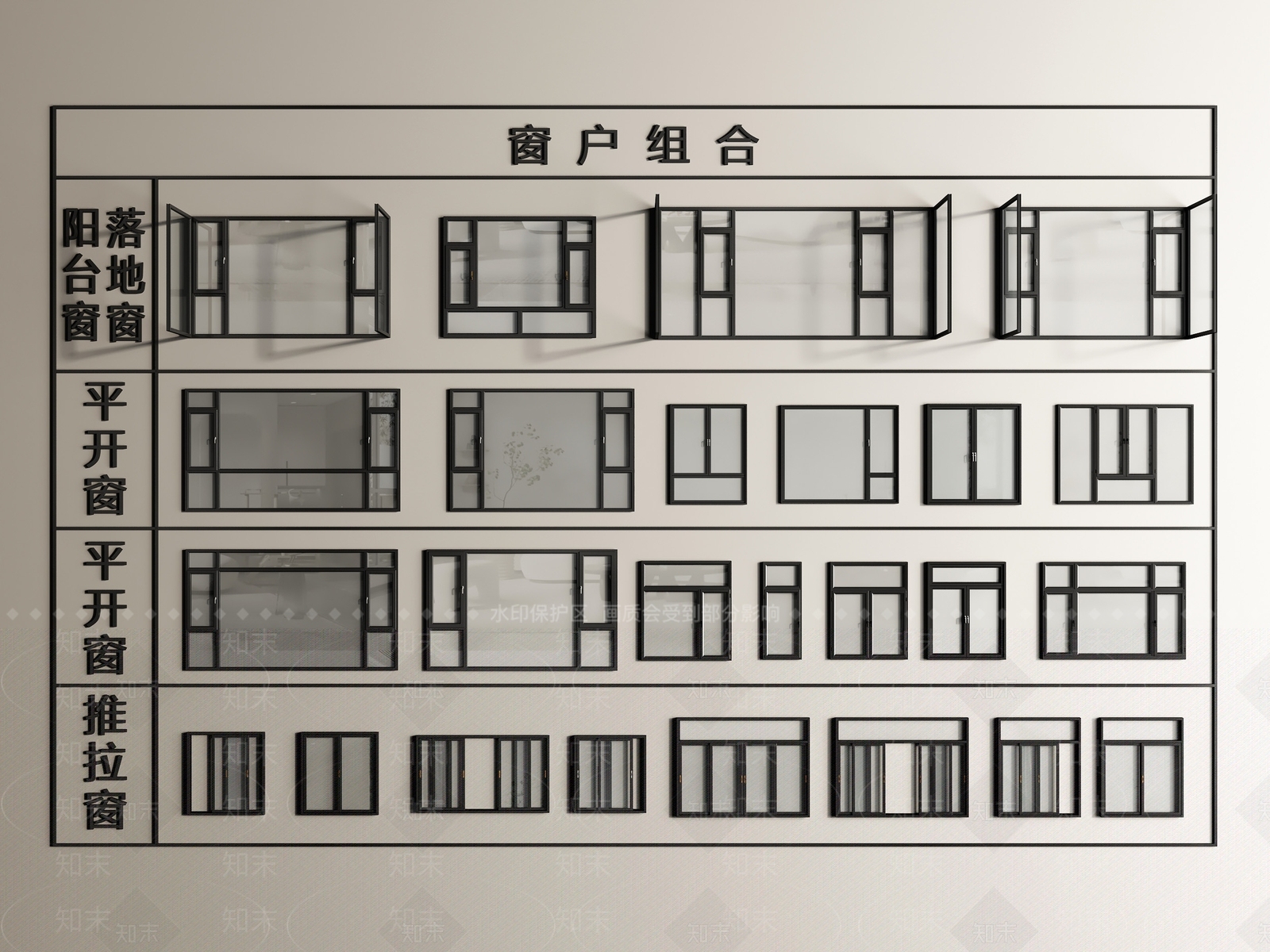 现代平开窗SU模型下载【ID:1201981426】