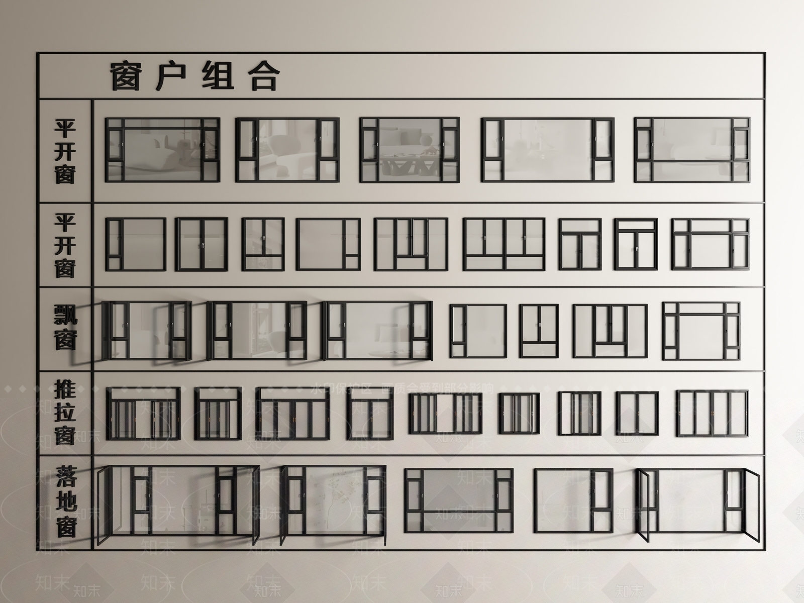 现代平开窗SU模型下载【ID:1201981478】
