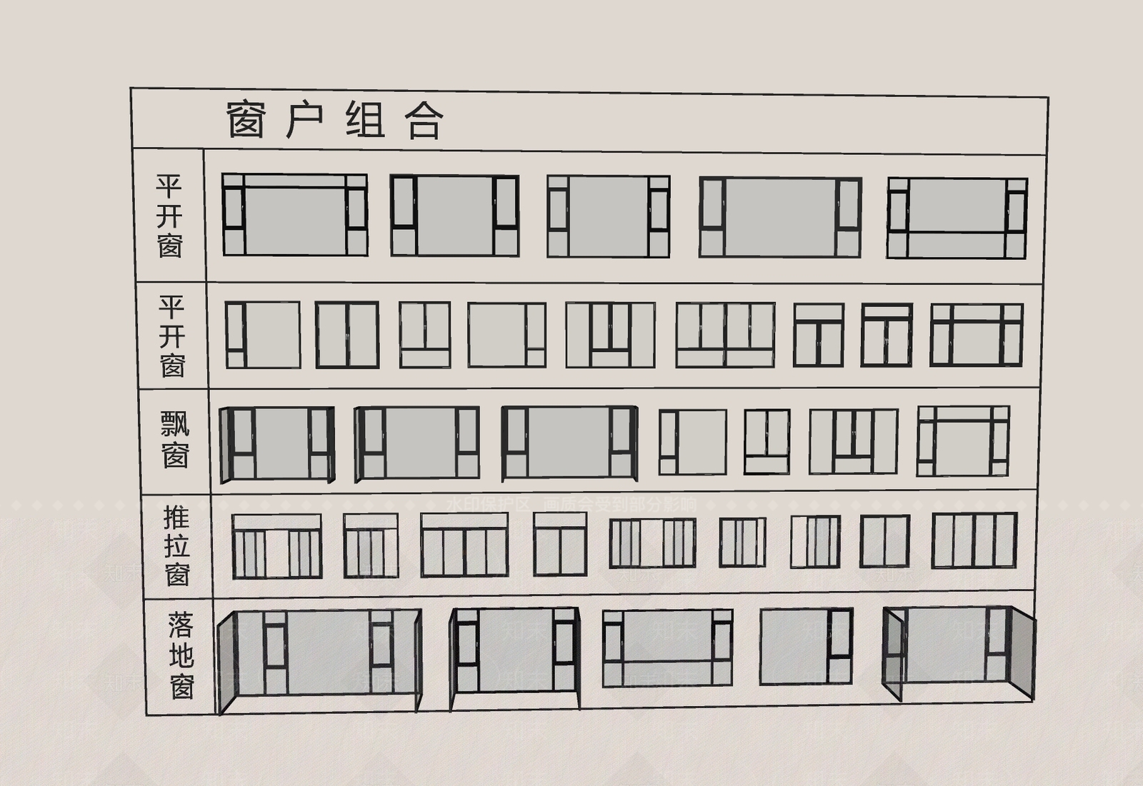 现代平开窗SU模型下载【ID:1201981478】