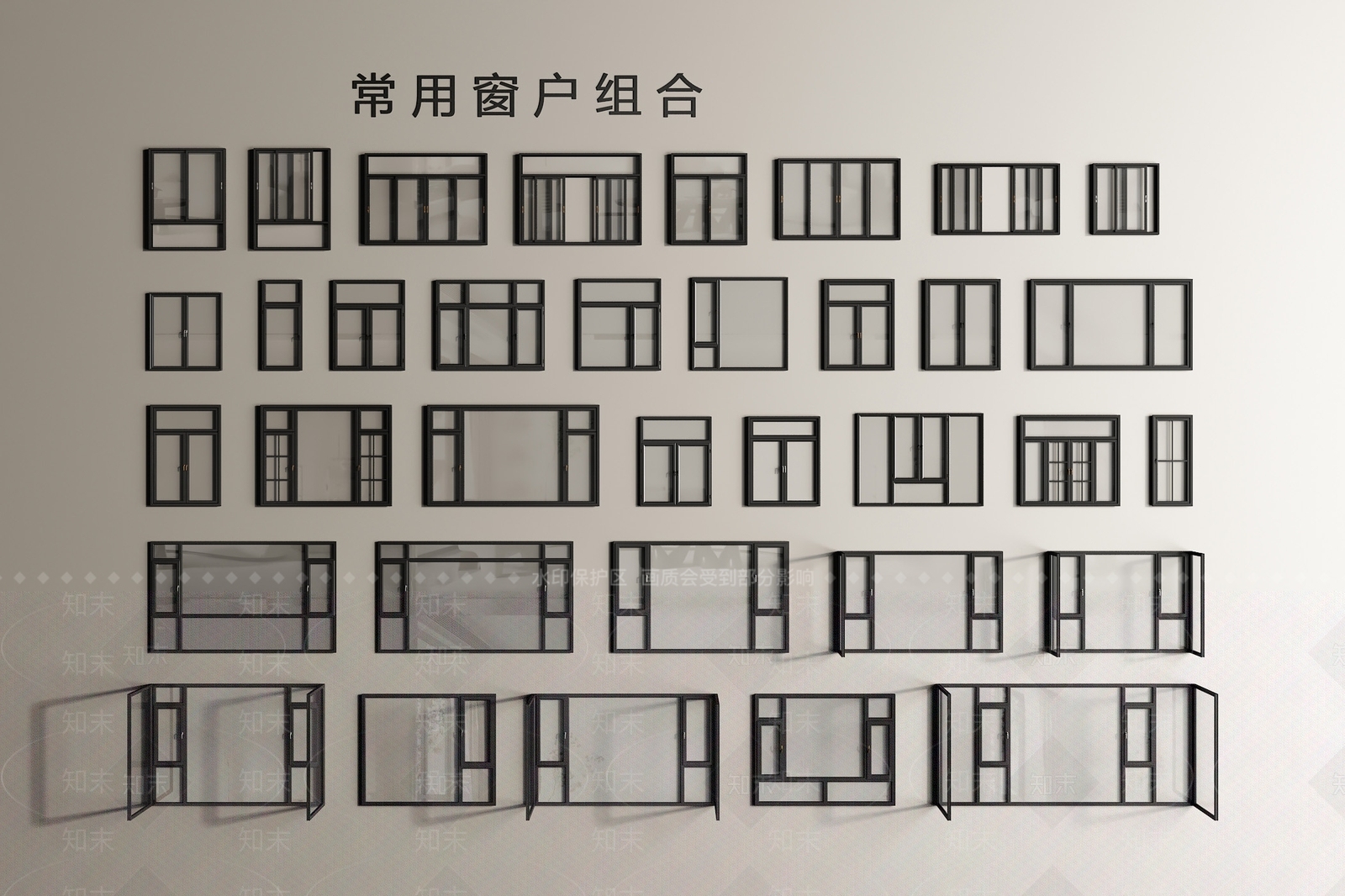 现代窗户组合SU模型下载【ID:1201981637】