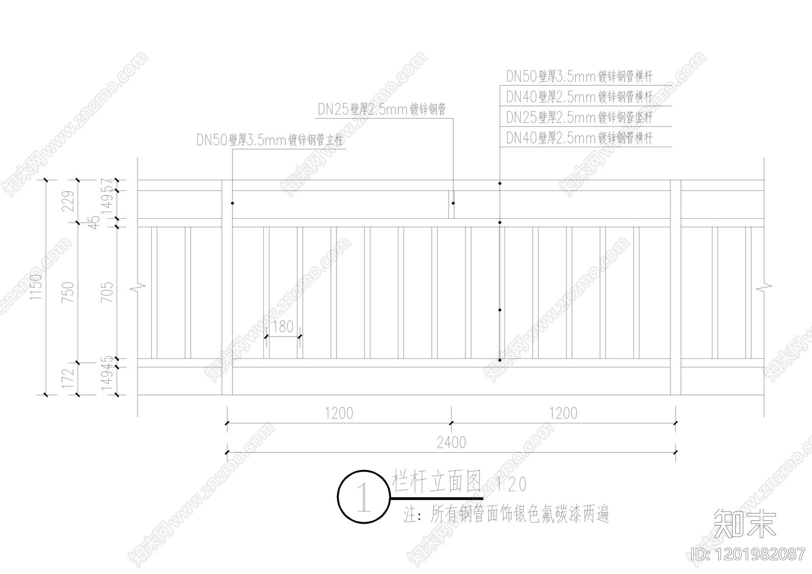现代其他景观cad施工图下载【ID:1201982087】