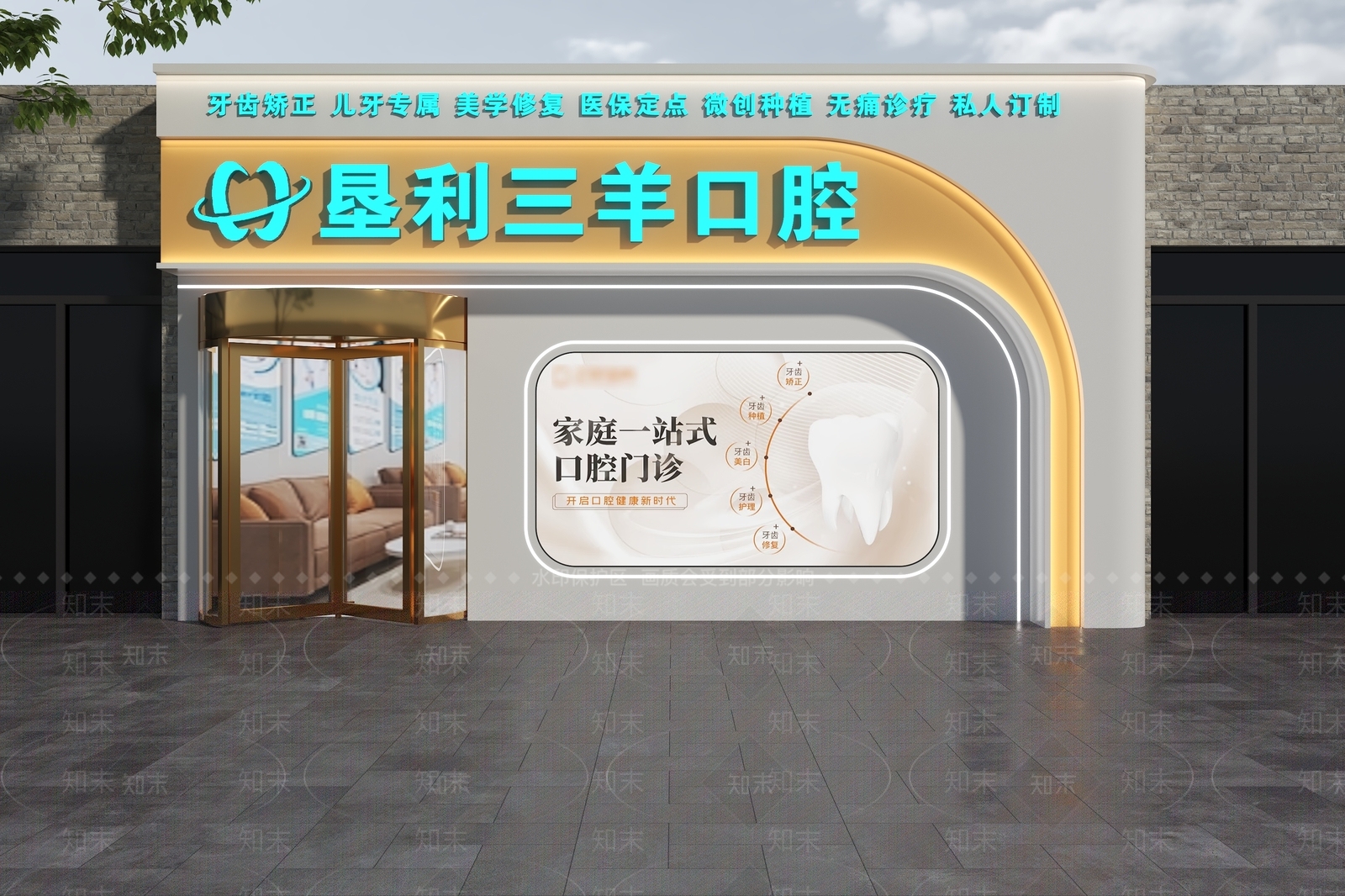 现代门头3D模型下载【ID:1201984948】