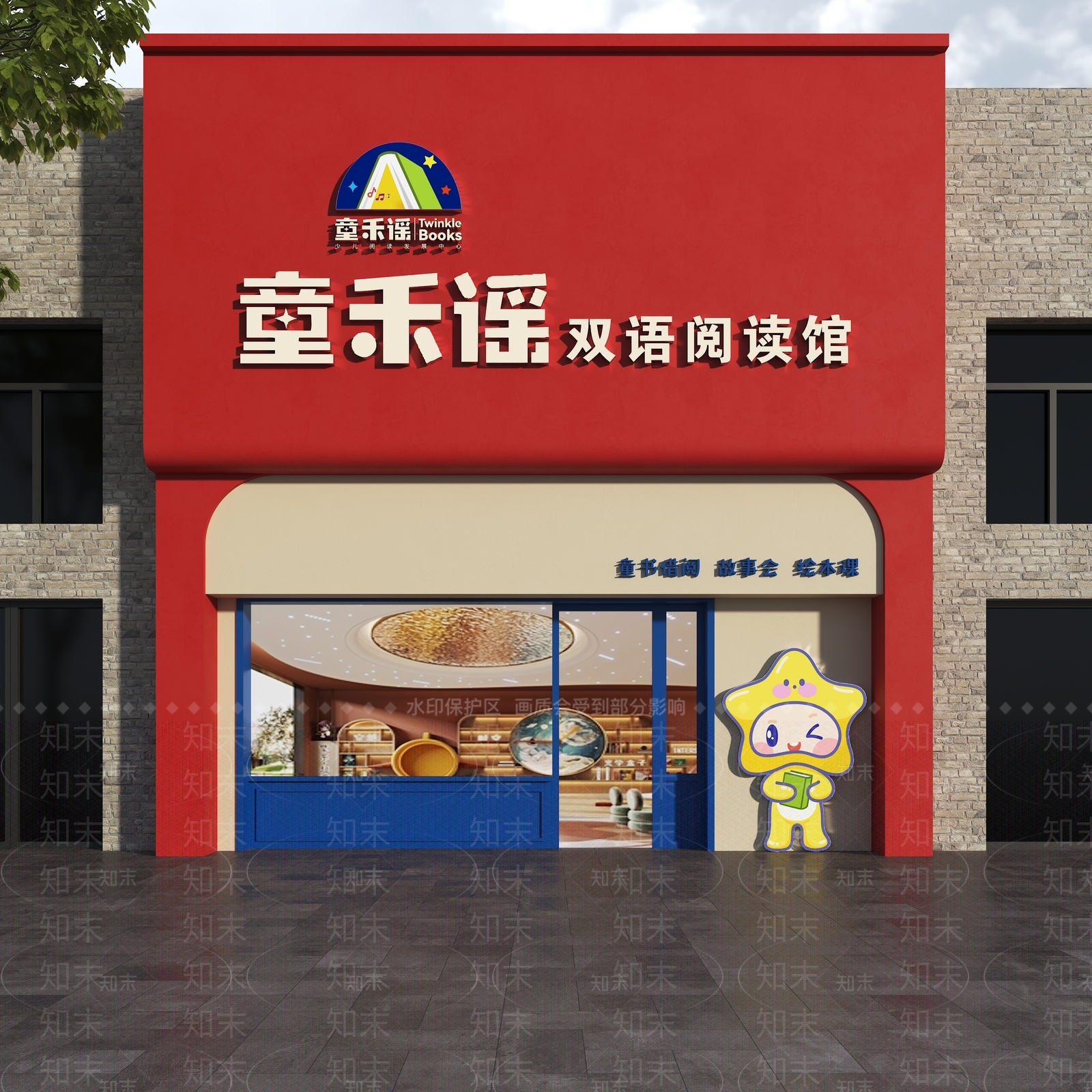 现代门头3D模型下载【ID:1201985277】