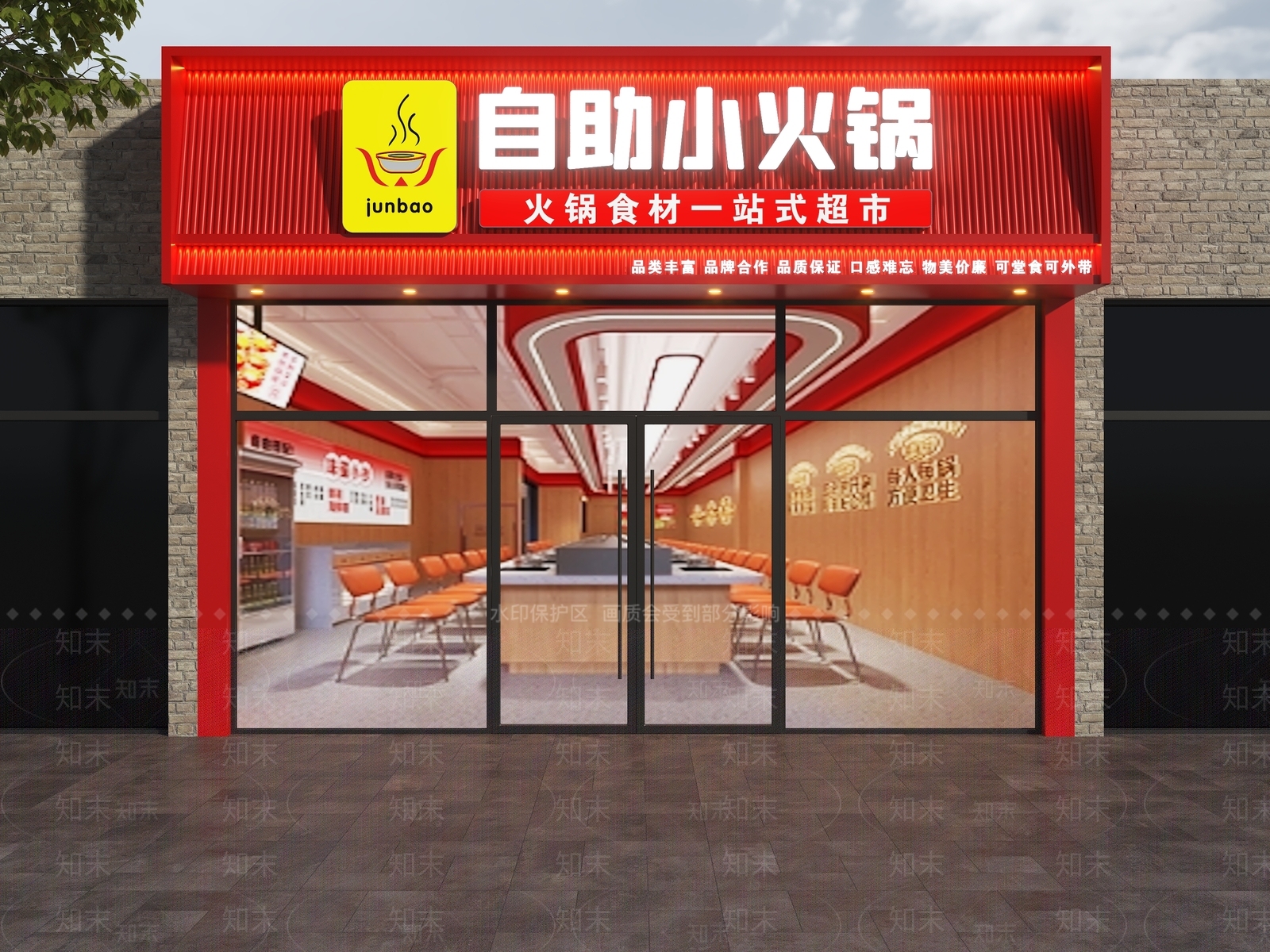 现代门头3D模型下载【ID:1201985269】