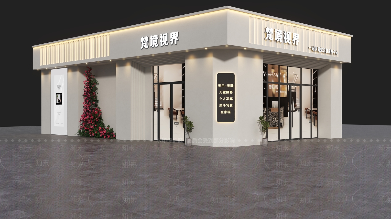 现代极简门头3D模型下载【ID:1201985342】