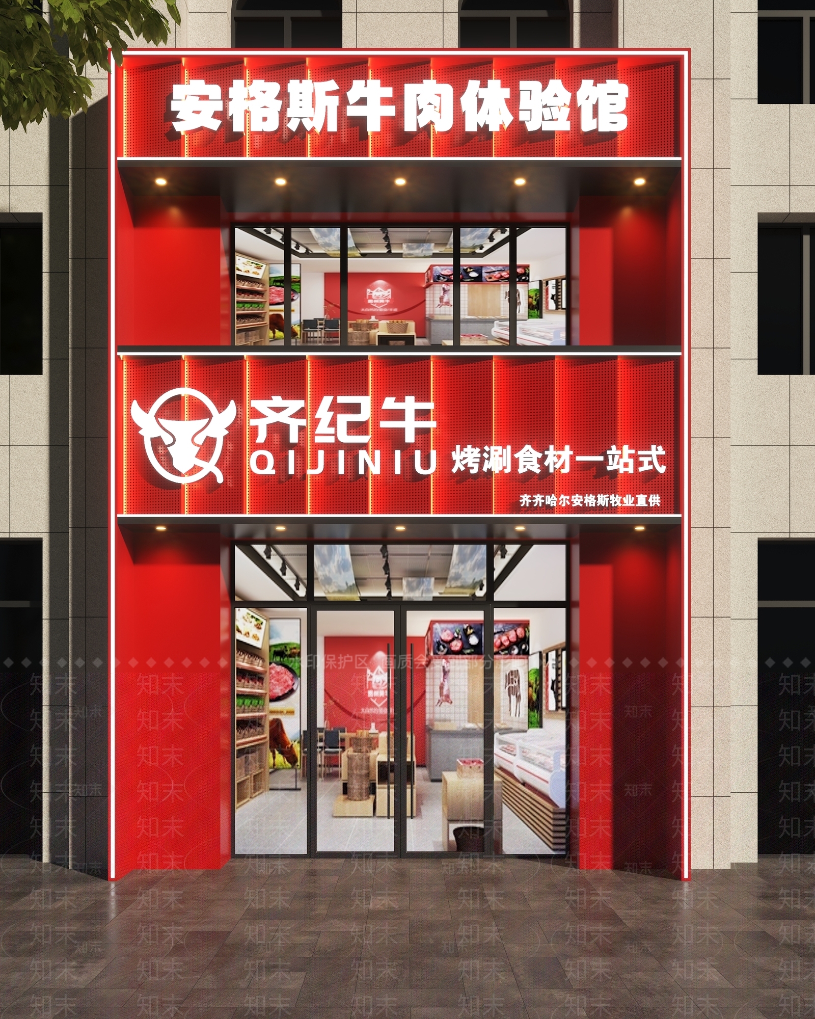 现代门头3D模型下载【ID:1201985661】