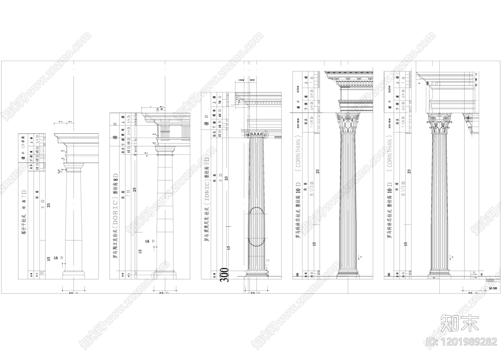 外立面装饰构件施工图下载【ID:1201989282】