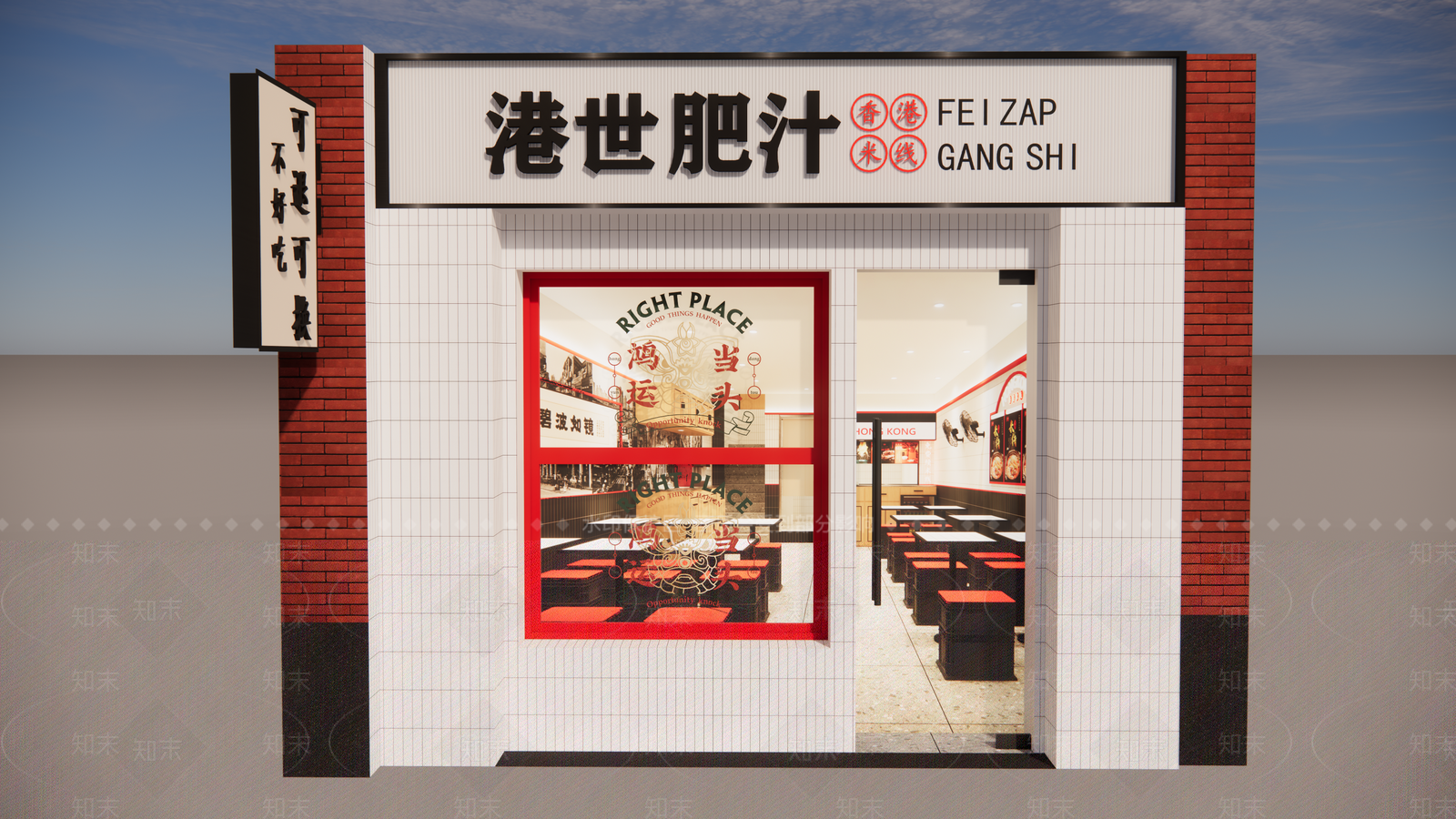 工业复古快餐店SU模型下载【ID:1201991306】