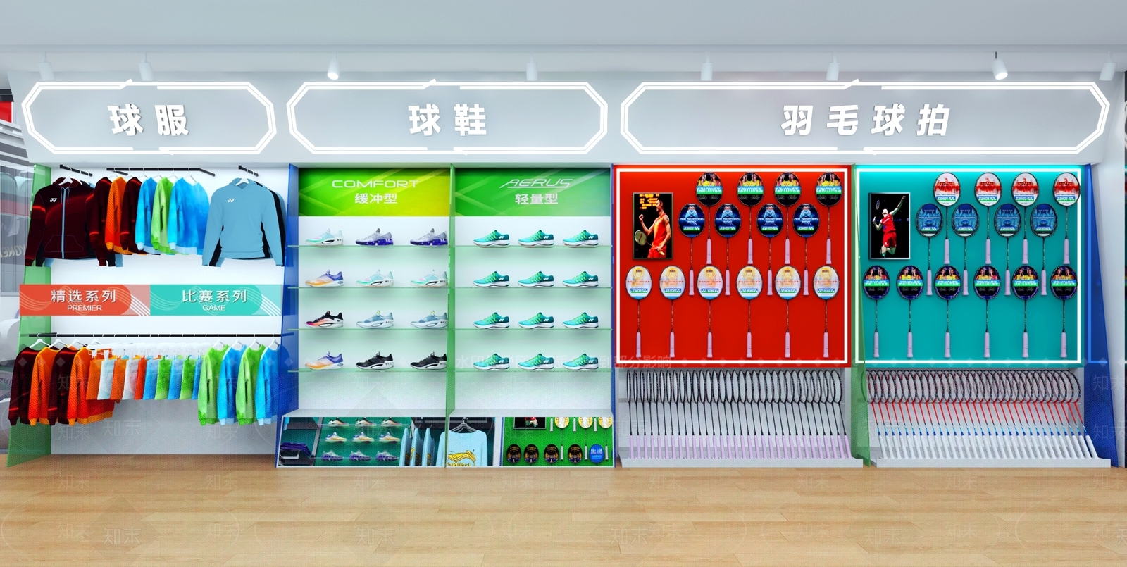 现代其他商业空间3D模型下载【ID:1201994737】
