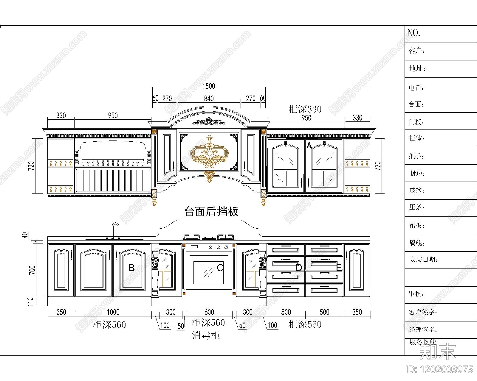 综合家具节点施工图下载【ID:1202003975】