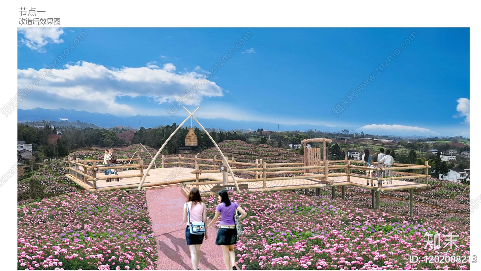 现代其他旅游度假景观下载【ID:1202008213】
