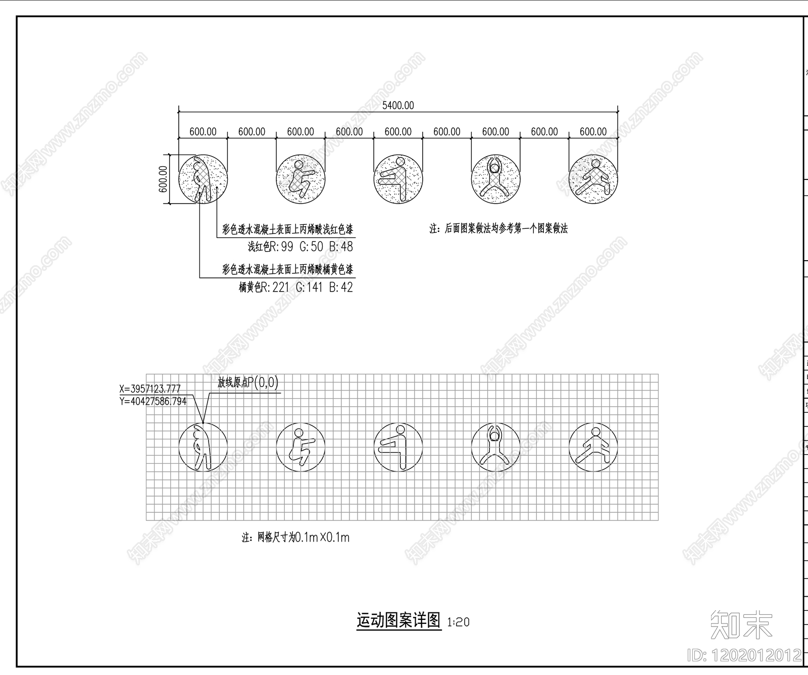 社区健身区cad施工图下载【ID:1202012012】