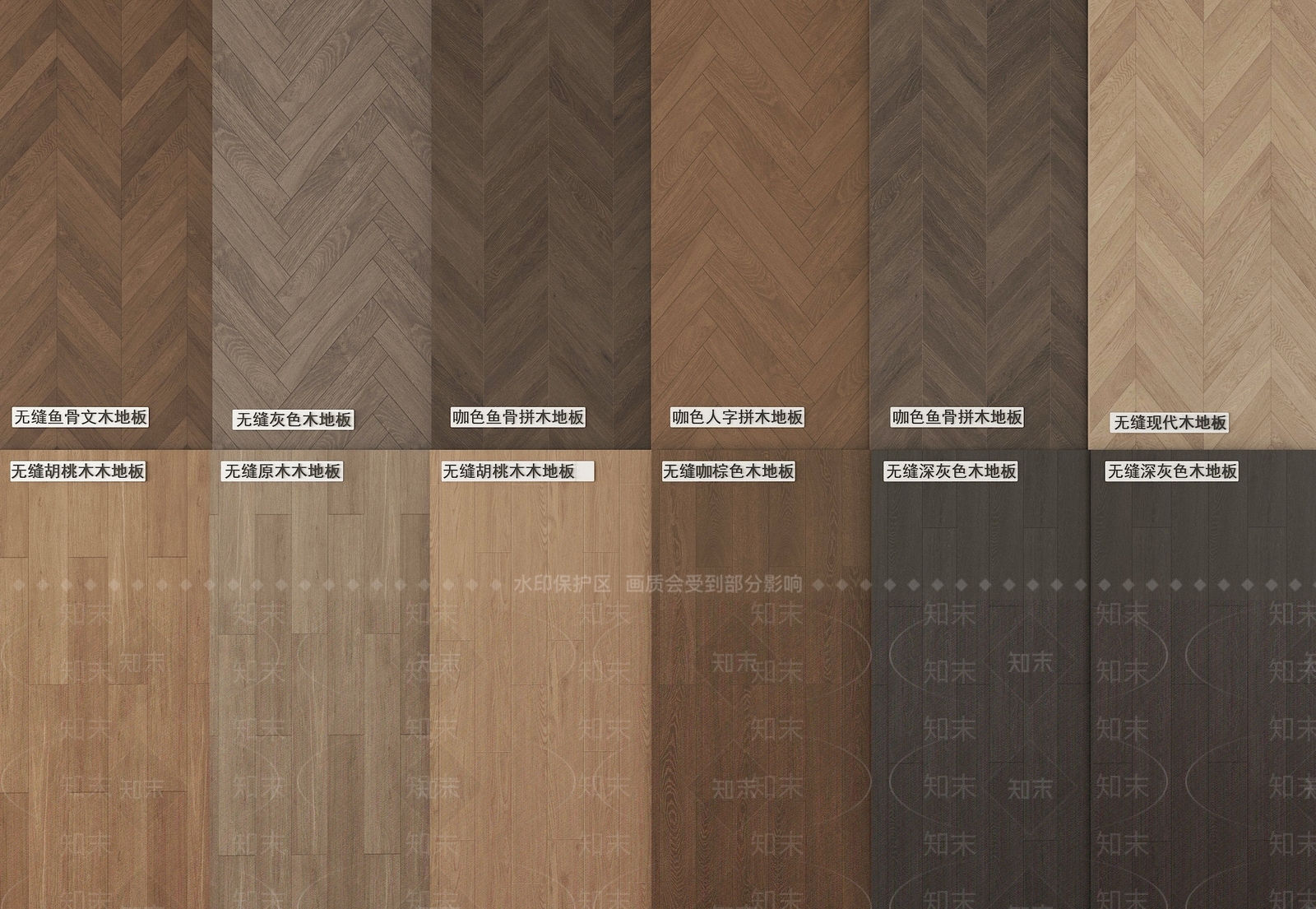 现代地板SU模型下载【ID:1202012773】