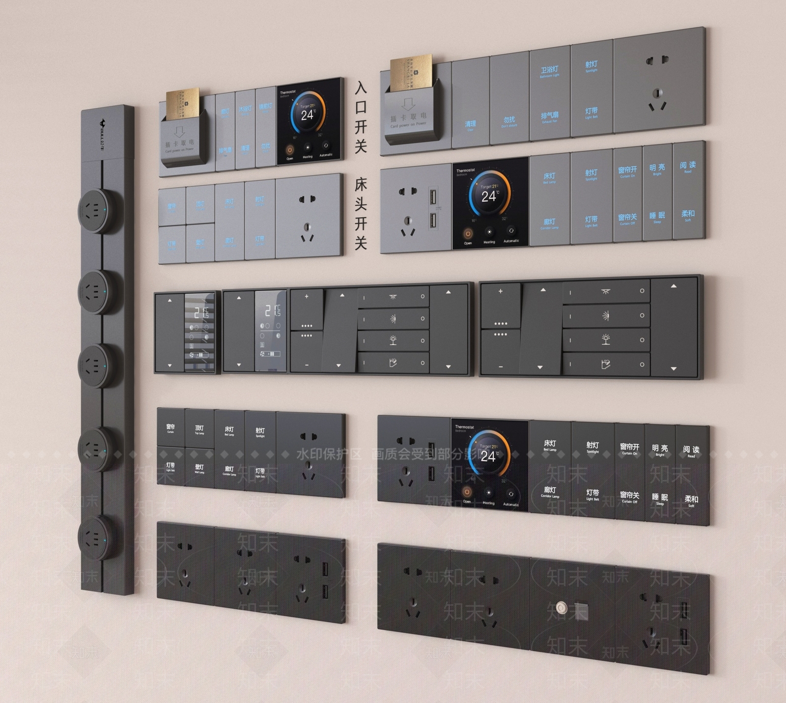 开关插座SU模型下载【ID:1202016572】