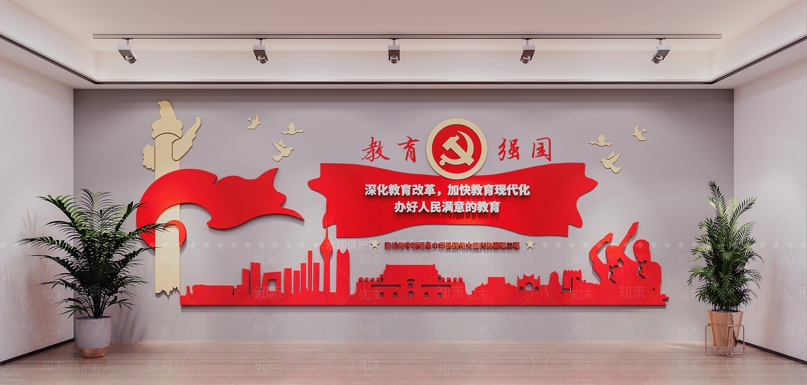 现代中式学校展厅3D模型下载【ID:1202017995】