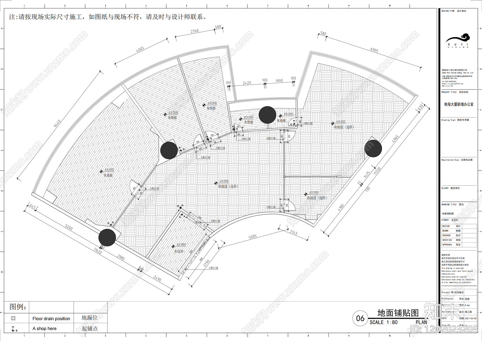 现代简约整体办公空间cad施工图下载【ID:1202023205】