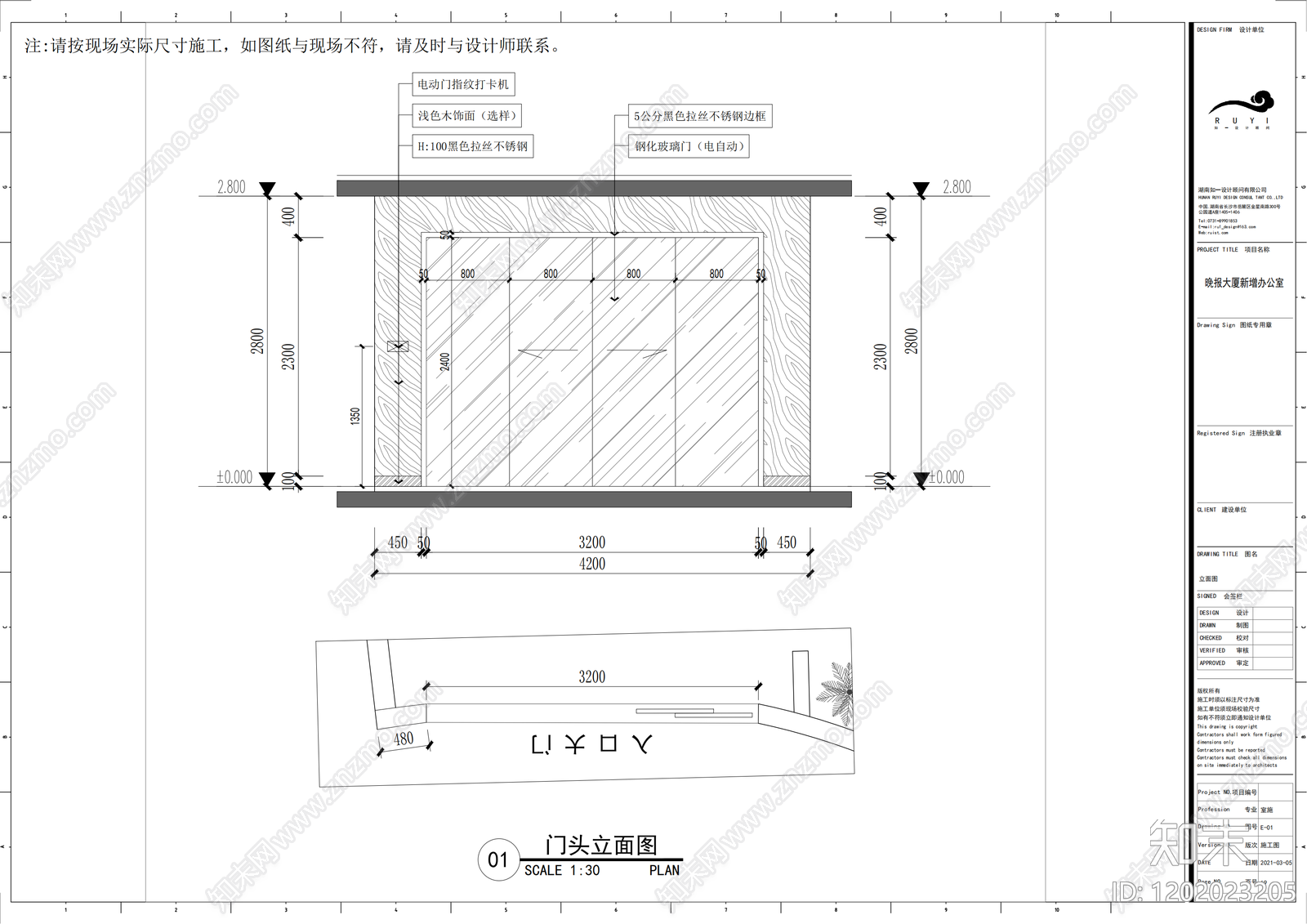 现代简约整体办公空间cad施工图下载【ID:1202023205】
