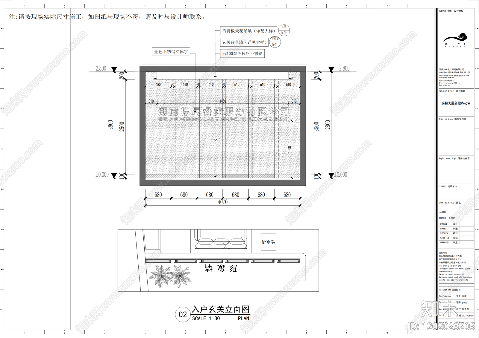 现代简约整体办公空间cad施工图下载【ID:1202023205】