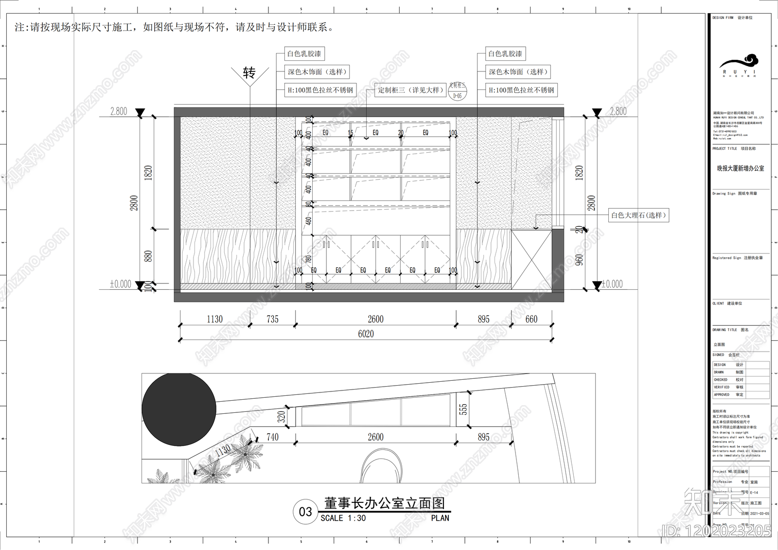 现代简约整体办公空间cad施工图下载【ID:1202023205】