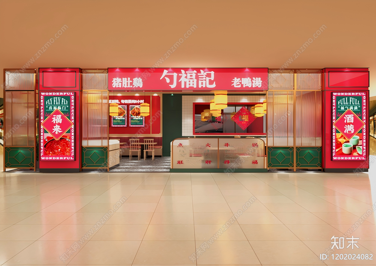现代新中式快餐店cad施工图下载【ID:1202024082】