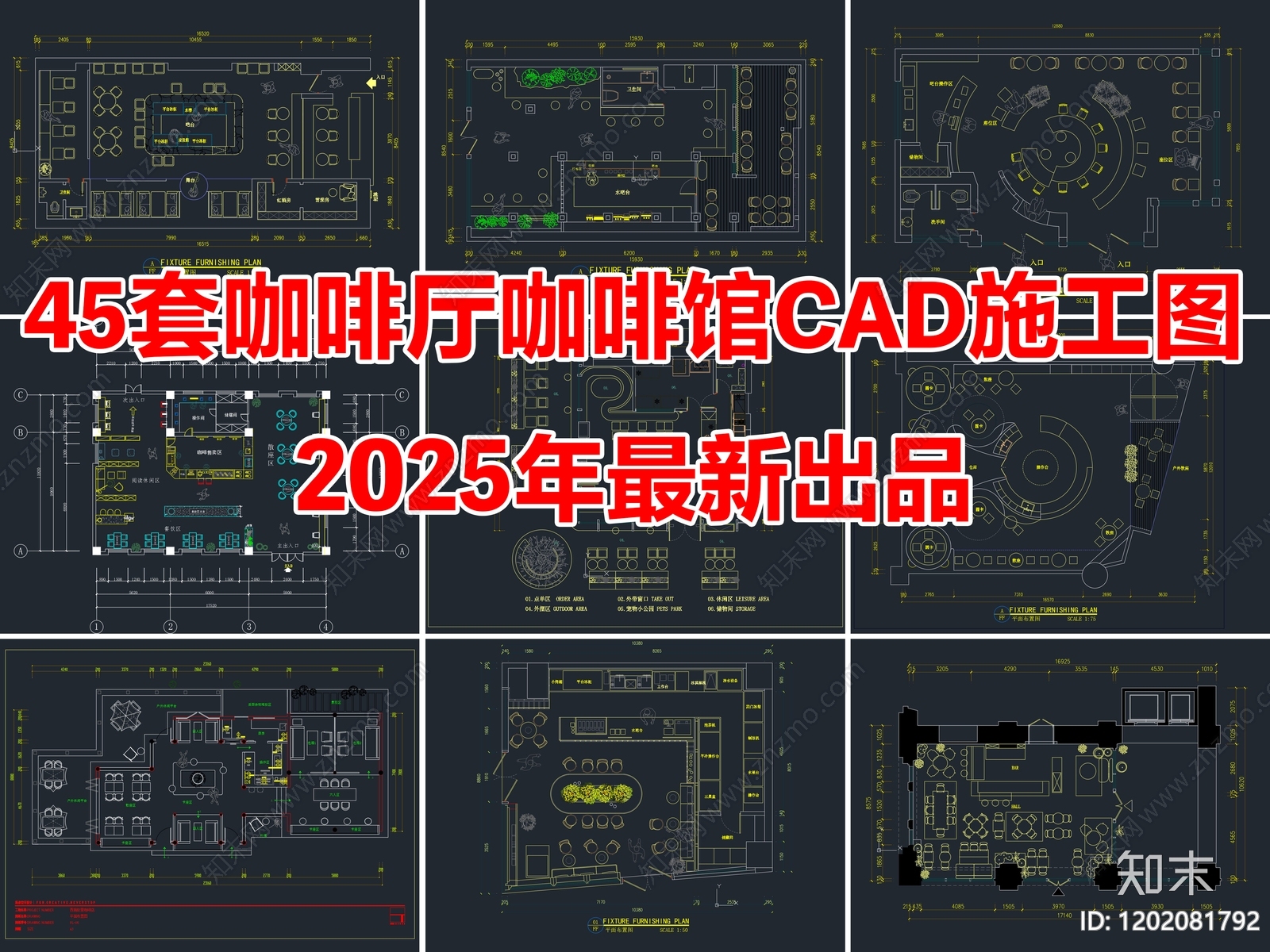 45套咖啡厅咖啡馆咖啡店CAD施工图施工图下载【ID:1202081792】