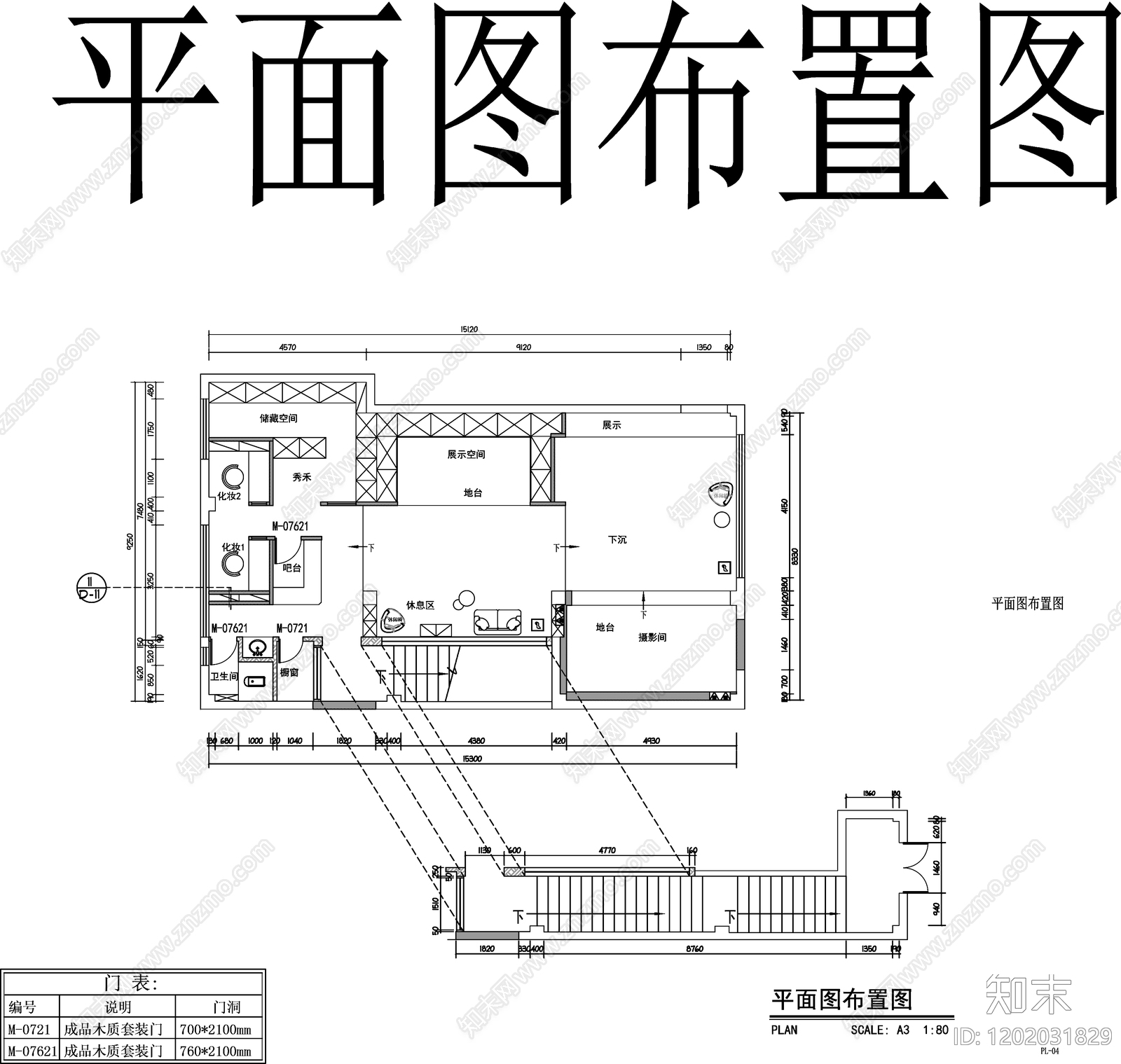 现代婚纱店cad施工图下载【ID:1202031829】