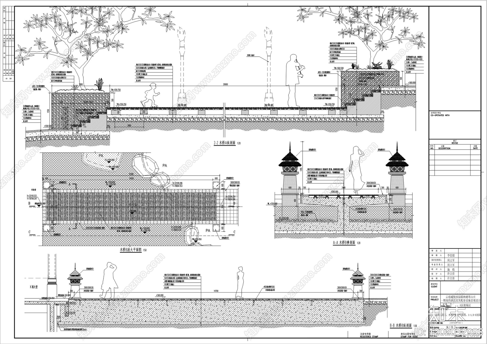 中式栈道施工图下载【ID:1202032995】