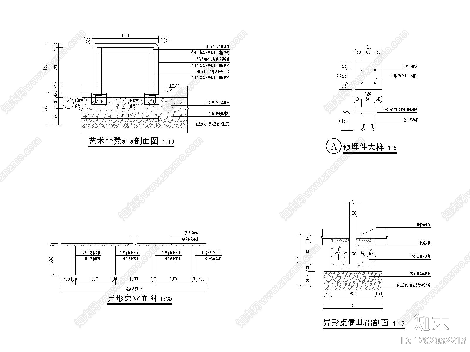 现代廊架cad施工图下载【ID:1202032213】