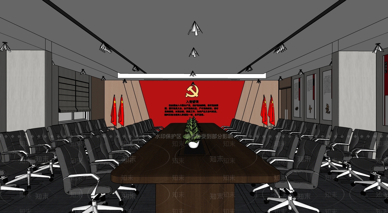 现代会议室SU模型下载【ID:1202036709】