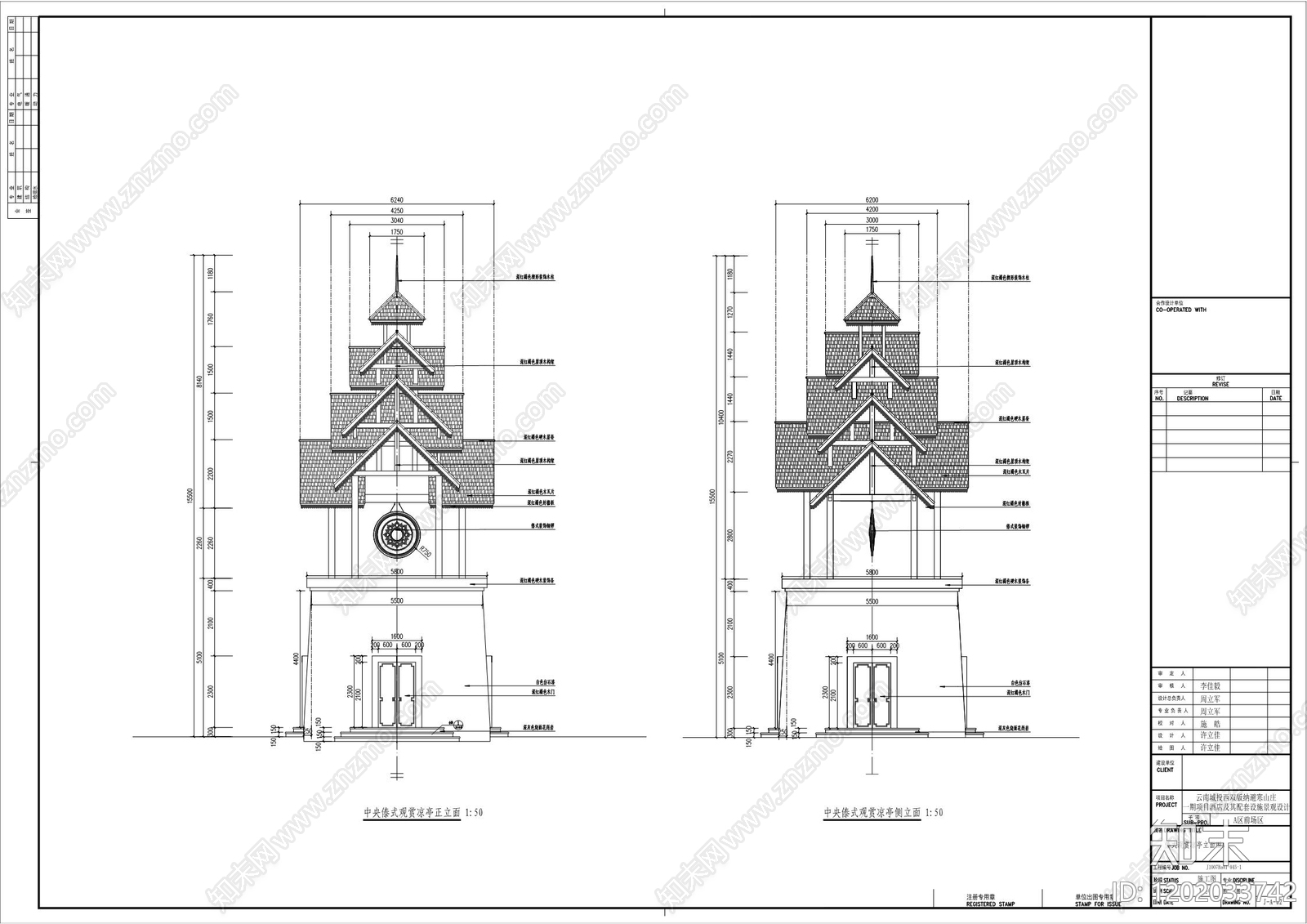 亭子施工图下载【ID:1202033742】