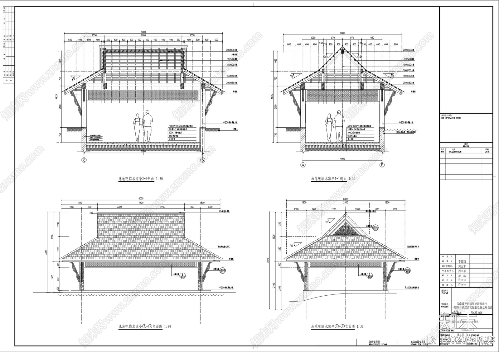 亭子施工图下载【ID:1202034439】