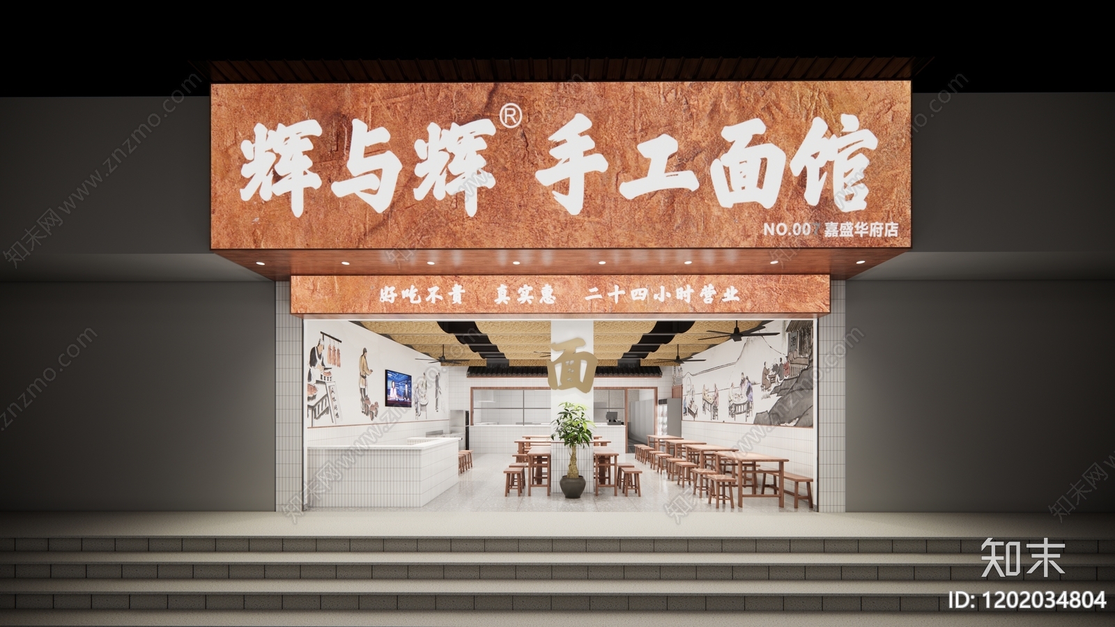 现代新中式快餐店cad施工图下载【ID:1202034804】