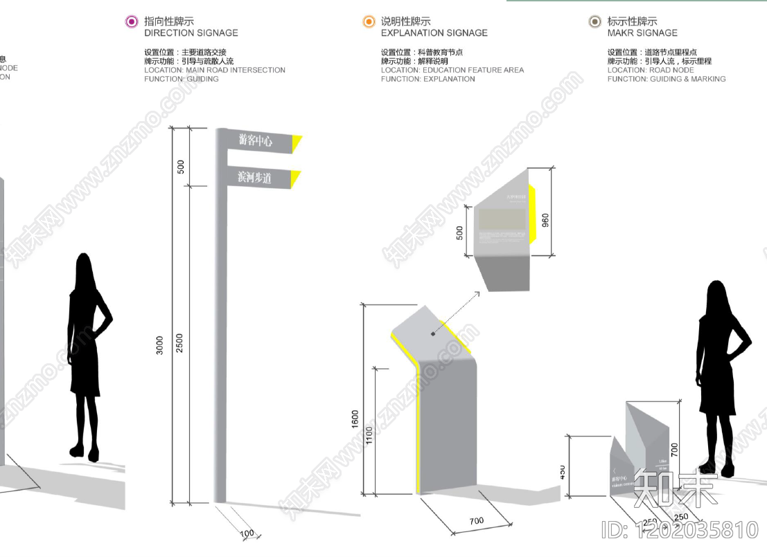 现代标识图库施工图下载【ID:1202035810】
