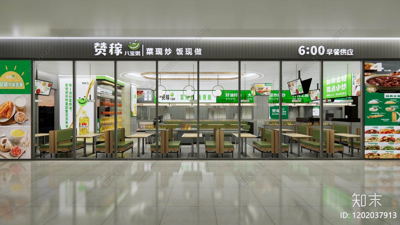 现代简约快餐店cad施工图下载【ID:1202037913】