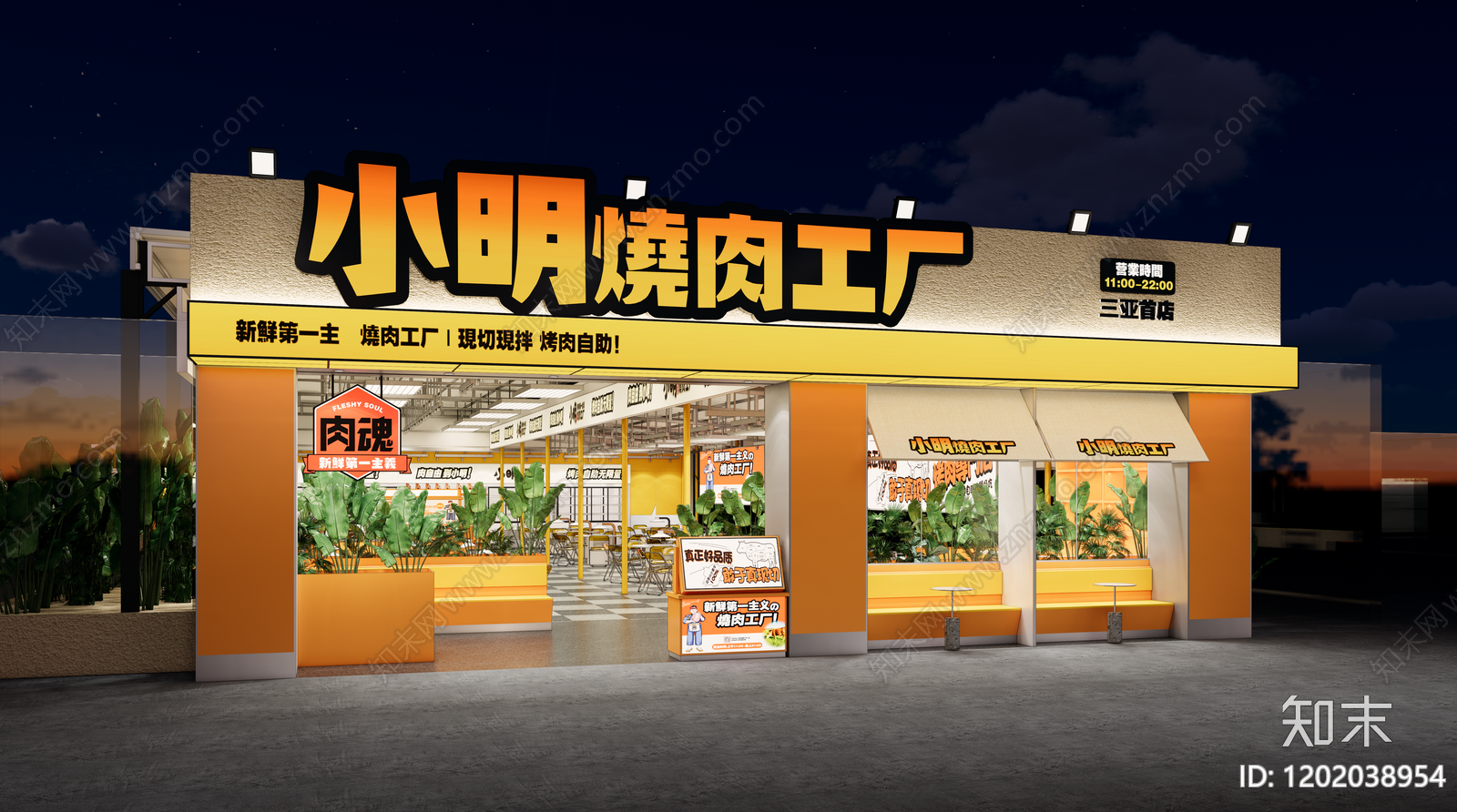 现代简约烤肉店cad施工图下载【ID:1202038954】
