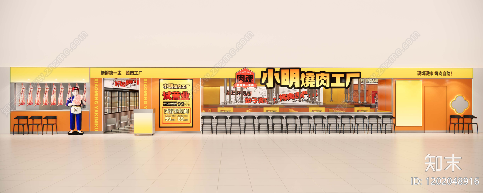 现代简约烤肉店cad施工图下载【ID:1202048916】