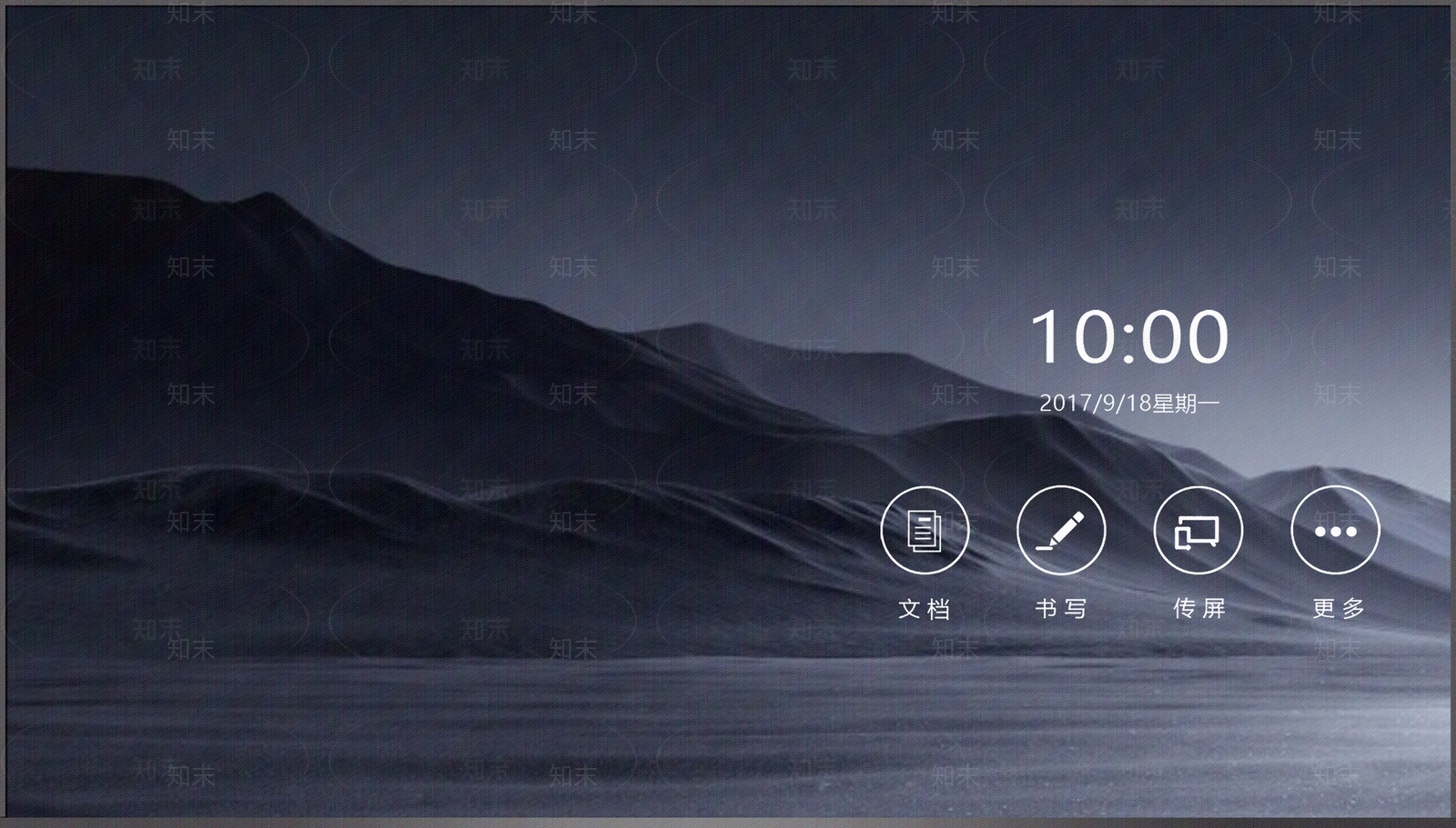 现代新中式电视屏幕贴图下载【ID:1202049628】