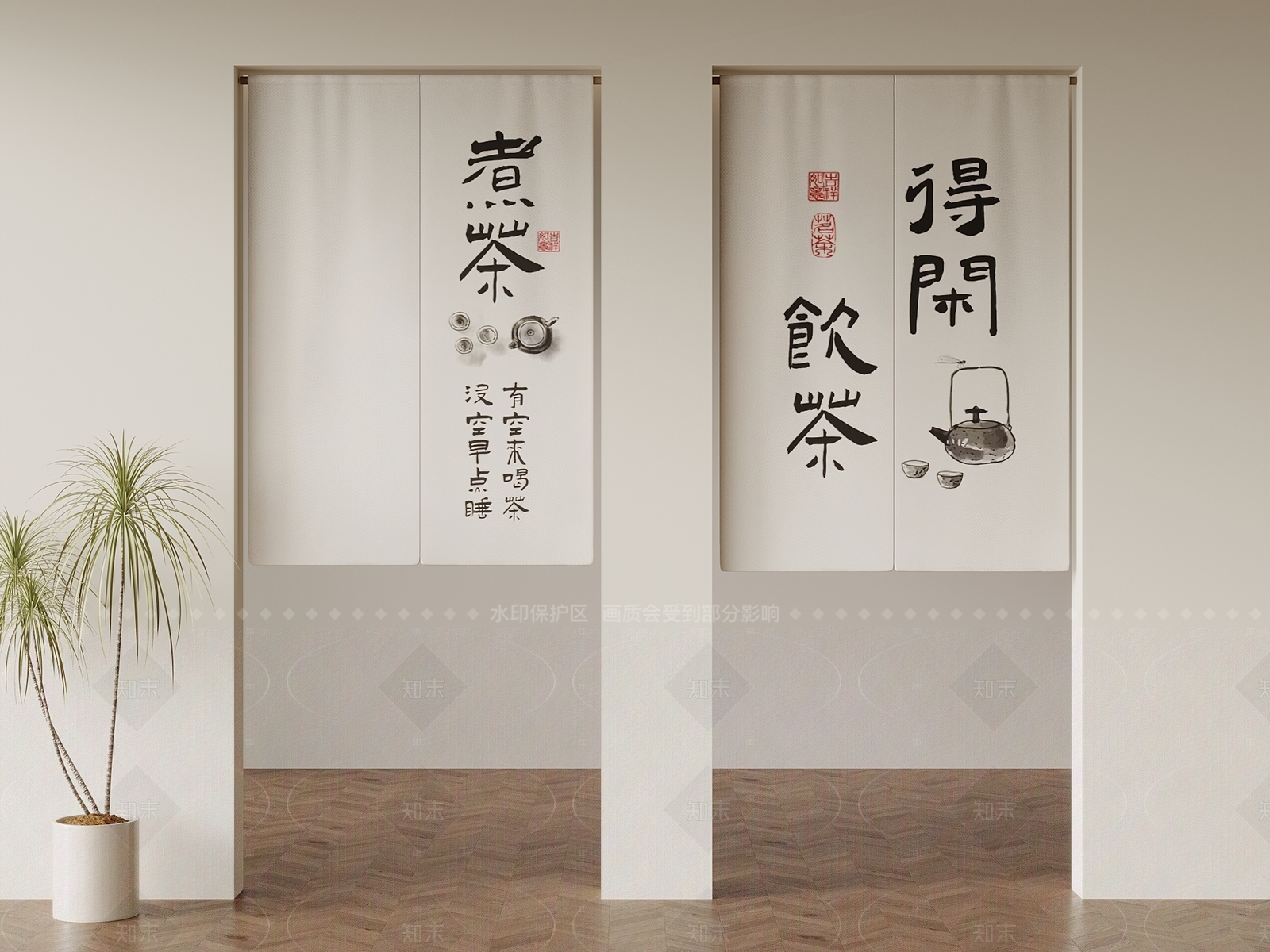 现代窗帘SU模型下载【ID:1205647455】