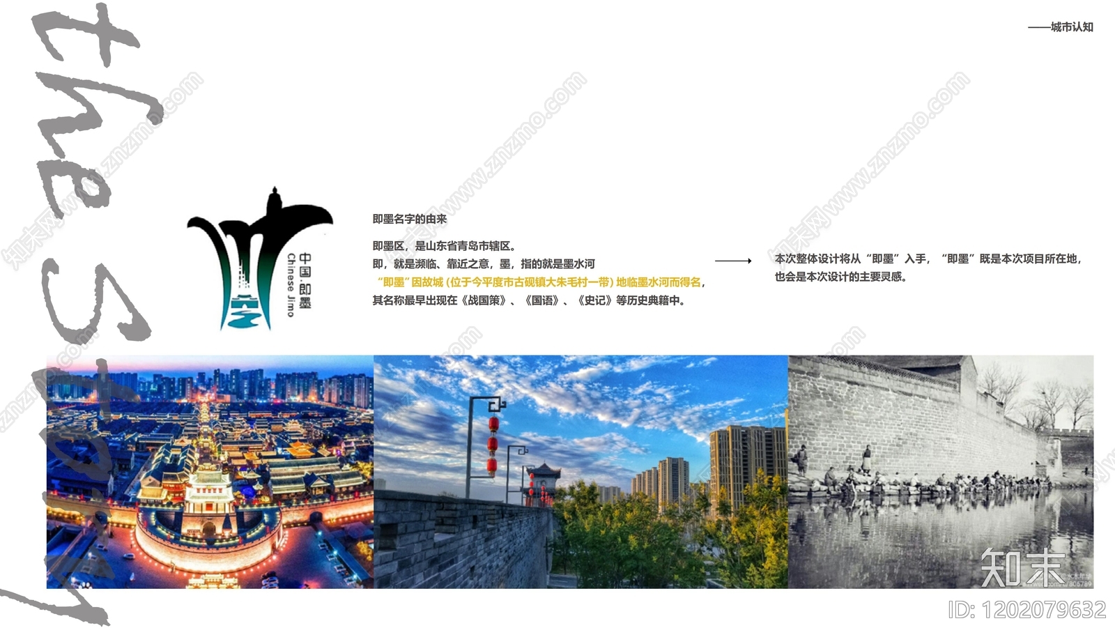 现代示范区景观下载【ID:1202079632】